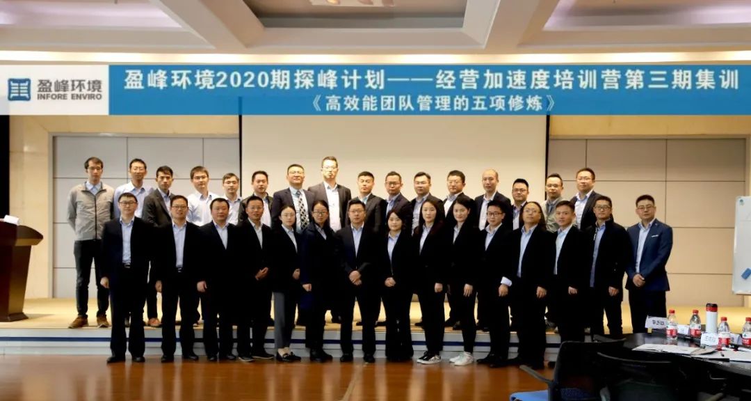 蓄能加速，营战未来！金年金字招牌(jinnian)环境第三期“经营加速度”培训顺利开展