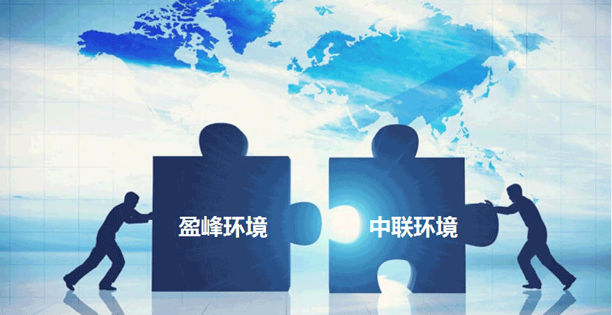 环卫龙头新征程，金年金字招牌(jinnian)环境拟152.5亿并购中联环境