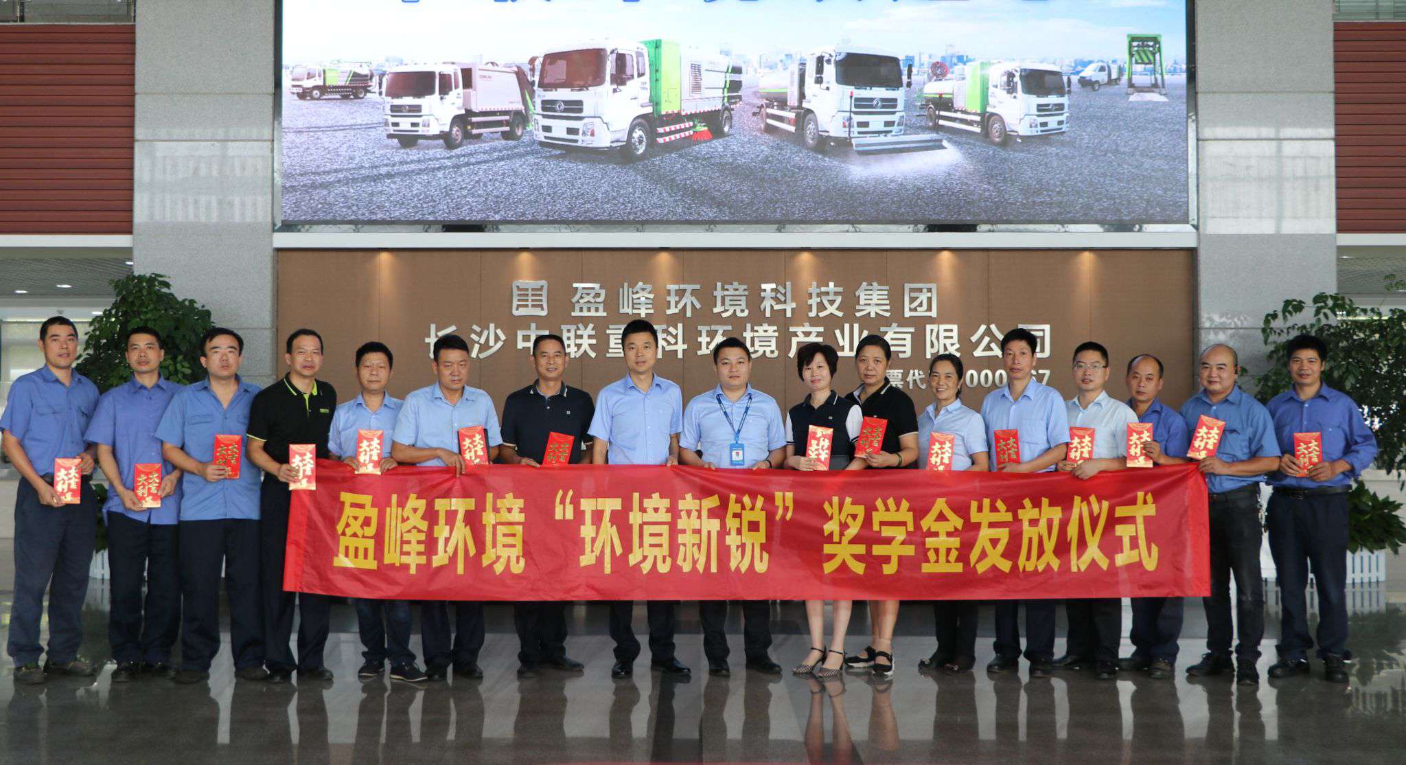 荣耀时刻！40名学子喜提15.2万金年金字招牌(jinnian)环境“环境新锐”奖学金