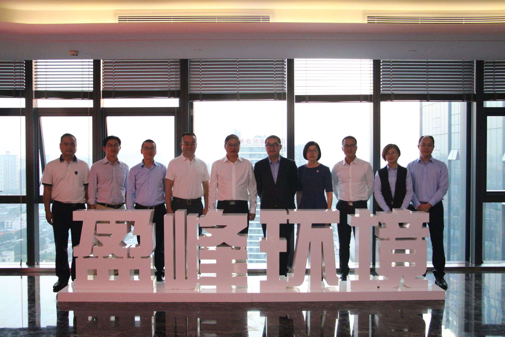 佛山市生态环境局杨永泰局长一行莅临金年金字招牌(jinnian)环境考察交流