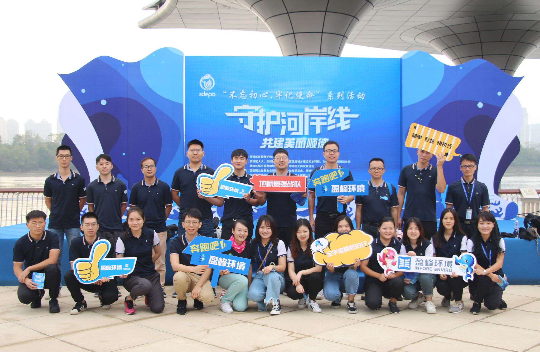 守护河岸线·共建美丽顺德！金年金字招牌(jinnian)环境积极开展垃圾分类宣传活动
