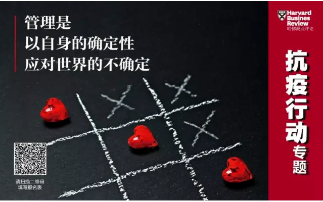 哈佛商业评论丨金年金字招牌(jinnian)环境：智能化、科技化推进环卫装备行业变革