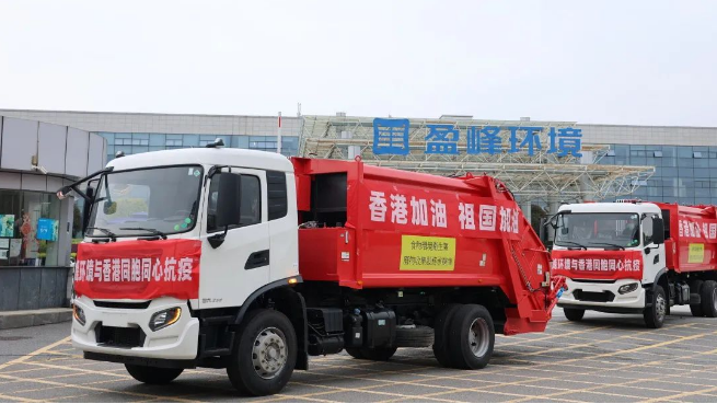 撑你！金年金字招牌(jinnian)环境“祖国红”驰援香港抗疫！