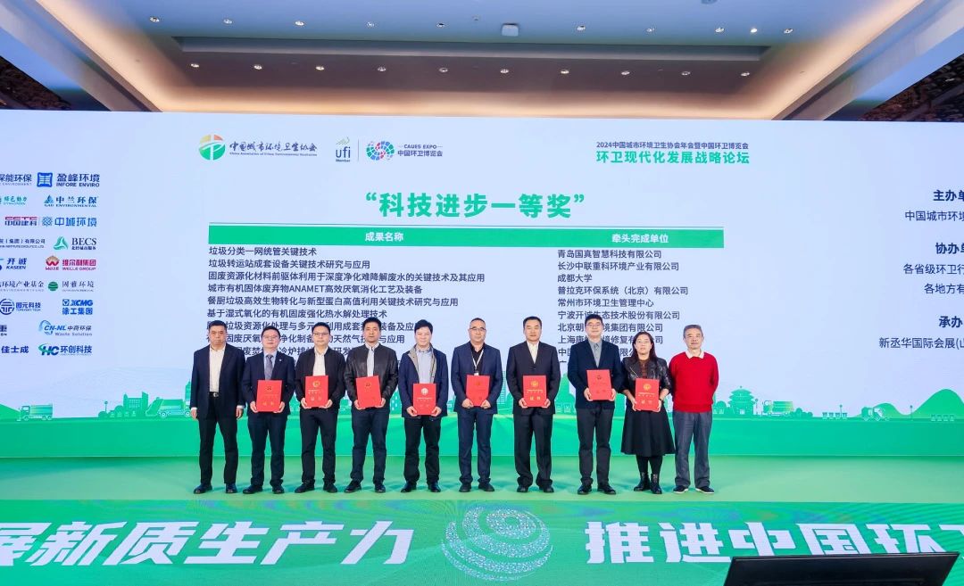 喜报！金年金字招牌(jinnian)环境获双奖彰显科技创新硬实力