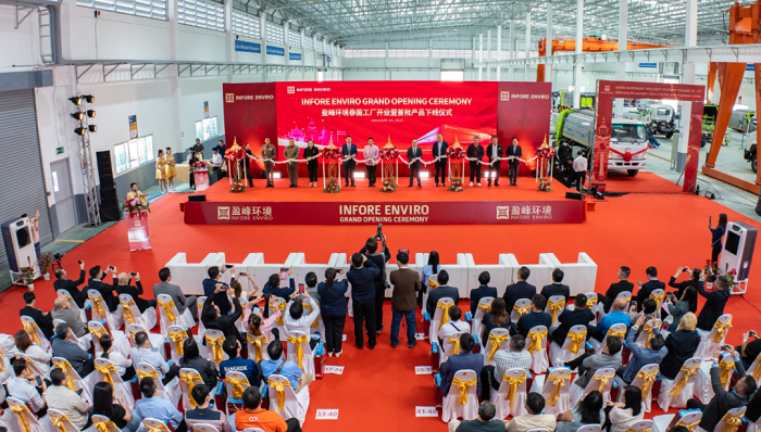 海外新征程 | 金年金字招牌(jinnian)环境泰国工厂开业仪式圆满成功